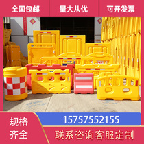 Rotomolding three-hole water horse municipal fence Water injection combination fence one-piece isolation pier Plastic iron horse mobile fence