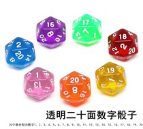 NcM card board game peripheral dice color 20-sided twenty-sided sieve life count indicator