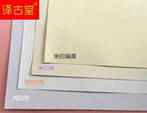 10 drawings of 160 - 240 grams of pan - yellow A0A1A2 engineering drawings