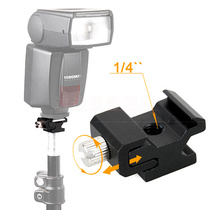 Flash base all metal hot shoe seat cold boot seat adjustable tightness 1 4 screw interface universal type