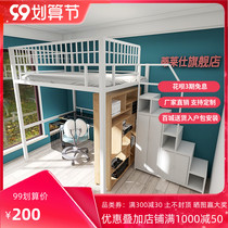 Small apartment bed Nordic iron bed simple elevated bed duplex second floor bed capsule apartment bed multifunctional pavilion bed