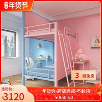 Pavilion bed saves space two children's room bed modern simple household one child and one daughter small apartment up and down elevated bed