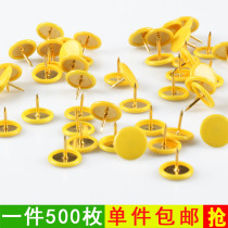diy color pin round head creative press nail Cork nail nail pin pin drawing 5 color pack 500 pieces