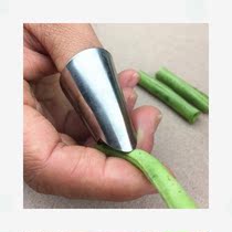 Finger peeling edamame artifact iron nail cover picking and choking vegetable artifact picking vegetable picking finger cover Pepper artifact finger cover