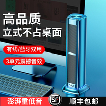 (Shunfeng) Pick up F3 computer audio desktop notebook home desktop wired vertical small speaker usb high quality active mini overweight subwoofer speaker Bluetooth Universal