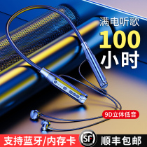 Pick interesting wireless Bluetooth headset hanging neck type 2021 New Sports type super long standby battery life listening song running double ear in ear neck hanging card applicable to Huawei Apple millet