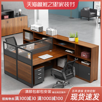 Staff office table and chair combination office table staff office Card Holder Station financial two-person screen card position