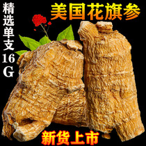 Super American ginseng lozenges 500g official flagship store Tongrentang American original imported Citi three whole roots