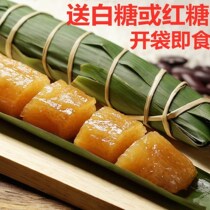 Guangxi Zongzi Grey Water Zhai Zhai Zhuang Liang Zong Liang Zong fresh fresh vacuum traditional handmade specialties long strips 120 grams