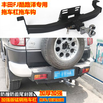 Suitable for Toyota FJ cool road trailer hook trailer bar modified rear traction hook rogue drag adhesive hook bracket decoupling