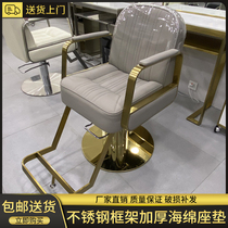  Net celebrity barber shop chair hair salon special lifting hair cutting stool hair salon chair high-end retro hot dyeing chair