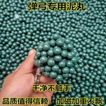 Slingshot mud balls 50 kg 8mm mud balls Slingshot mud balls Color high precision mm 10mm safety