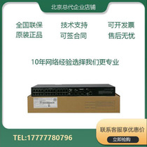 LS-S5560-30S-EI 5560-54S-EI Wah 24 48 Gigabit electrical 40000 Zhaoguang three-layer switch