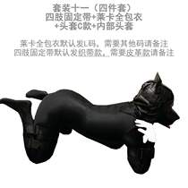 SM prop male with dog slave full body bundle tuning restraint self-restraint punishment torture instrument heavy taste alternative sex products 0