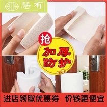 -The door is not closed tightly. Anti-collision and anti-clamping door artifact sliding door anti-pinch door Childrens room door anti-pinch hand-