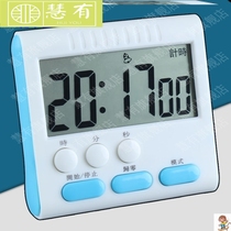 Laboratory use timer timer reminder reminder student electronic countdown timer stopwatch