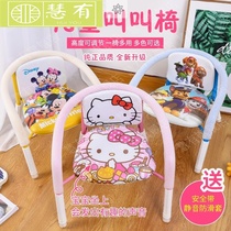 Childrens calling chair can fart baby chair back chair child sitting chair stool will ring stool sound stool sound fart chair