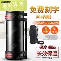 3L large car 2 travel thermos cup bottle capacity liter portable outdoor pot 3000ml hot kettle insulation oversized