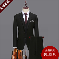 Liden Armani suit suit mens suit three-piece slim business casual dress best man dress trend