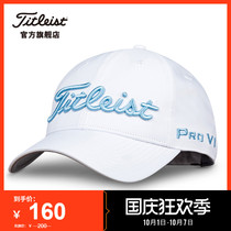 Titleist official golf hat men brand new Tour Perf function hat sports sunshade men hat