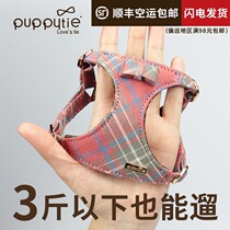 Dog Walking Dog Traction Rope Dog Rope Chest Harness Vest-Style Juvenile Dog Teacup Small Dog Small Body Teddy Special Cute