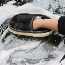 Vehicle car wash glove sweeping ash wiping car style imitation wool car supplies slit car plush bear slats absorbent rag