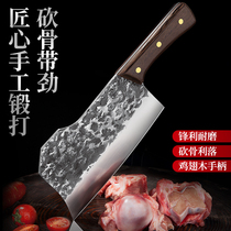 Machete home cut special knife thick knife hand-forged butcher commercial kitchen bone knife