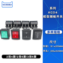 KCD4 Ship switch Rocker power button 4 6 feet Red black green 31x25mm 15 16A 250VAC