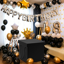 Oversized gift box birthday packaging box oversized empty box Christmas gift box to send boys ritual surprise box