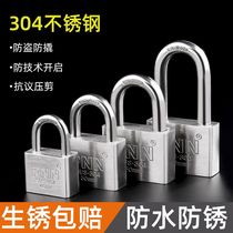 304 stainless steel padlock waterproof anti-rust rain-proof lock head burglar-proof lock through home big door lock outdoor lock