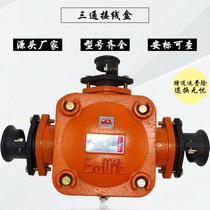 Low-voltage junction box 200A three-way coal mine flameproof cable junction box BHD2-200 1140(660)