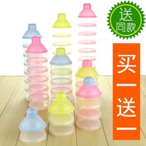 Baby milk powder box portable outstrip for outfitting Milk Powder Sub-Case Bagger Baby Box Bag scooters Breast Milk Box