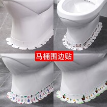 Toilet Base Stickers Decorative Edge Waterproof TOILET MILDEW-PROOF BEAUTY STITCH ANTI-STAIN ANTI-STAIN WALL CORNER GAP STICKER
