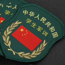 Custom shoulder badge Shoulder Badge Arm Badge Accessories property Neighborhood School Security Wear fitting Chest Badge Chest