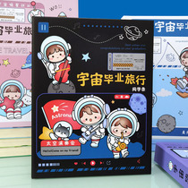 Cute classmates record female primary school students sixth grade graduation commemorative book Creative net red personality male loose-leaf message book