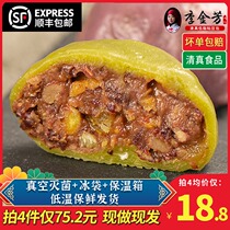  Li Jinfang coarse grains low-fat sticky bean bags sticky multi-taste North Shandong specialty grains handmade farmers old-fashioned net celebrities