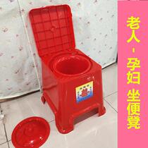 Elderly plus High plastic Toilet Pregnant Women Indoor Mobile Toilet Seniors Sitting chairs Adult portable Home