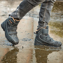 Yakushi arcx motorcycle cross-country motorcycle shoes motorcycle shoes boots racing shoes wear-resistant shoes waterproof safety shoes