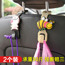 Car interior with hook paste front row rear row creative cartoon cute car multi-functional rear seat back small hook