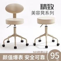  Beauty stool rotating lifting pulley backrest chair Big work stool Nail makeup hair salon hair salon stool special for beauty salon