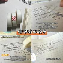 Wrong question this tape wrong question invisible adhesive tape paste adhesive tape paste hand tear transparent can write student sticky word no copy question