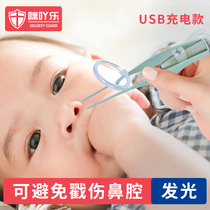 Newborn baby buckle booger clip Infant nose dig baby nose dig nostrils Snot cleaning artifact Tweezers glow