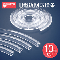 u-shaped transparent anti-collision strip tempered glass edge strip coffee table anti-collision protective cover silicone table along the corner protection u-shape