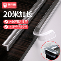 Transparent anti-collision strip Corner corner protection anti-bump safety soft bag furniture Silicone edging strip Coffee table corner protection sticker