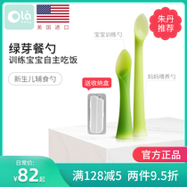olababy green bud spoon baby food training spoon silicone feeding food supplement spoon soothing tooth length set