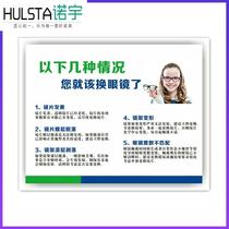 Optician shop advertising eye hospital wall decoration painting optometry posters display props