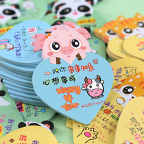 Year of the Ox take-out post-it notes praise card personality Meituan hungry takeaway thank card with words good comments for good evaluation stickers warm heart tips Taobao girl heart creative ins Wind Net Red