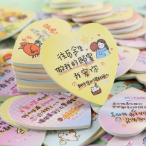 Tiger Year Takeaway Convenience Stick With Colorful Poo Sign This Hand-painted Creativity Acclaim Price Sticker Beauty Group Five Stars Card Handwriting With Funny Warm Hearts Hint Two-Dimensional Code Catering Milk Tea Shop Sticker Customize