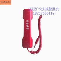 Shenzhen Taian HY2713 Jack fire telephone extension Taian portable telephone extension HY2713