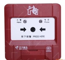 Beida Bluebird manual alarm button JBF4121-P manual fire alarm button with telephone jack